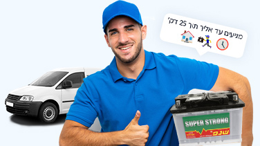 02-service-shnapp