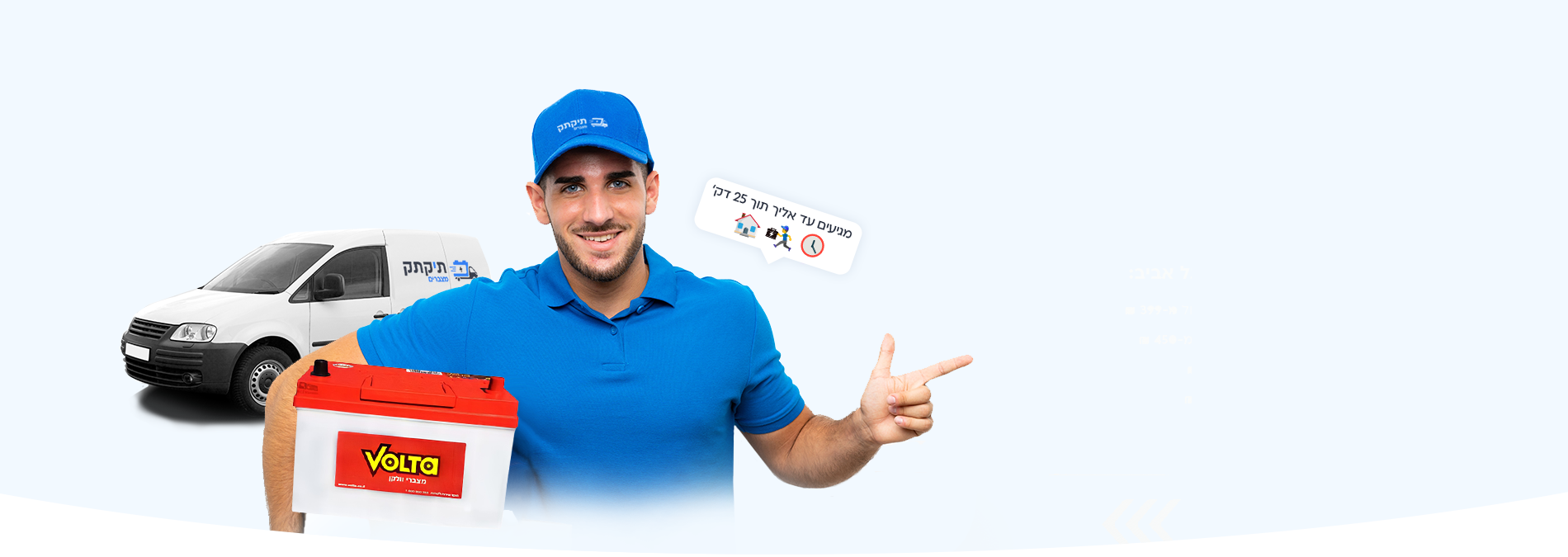 location-banner