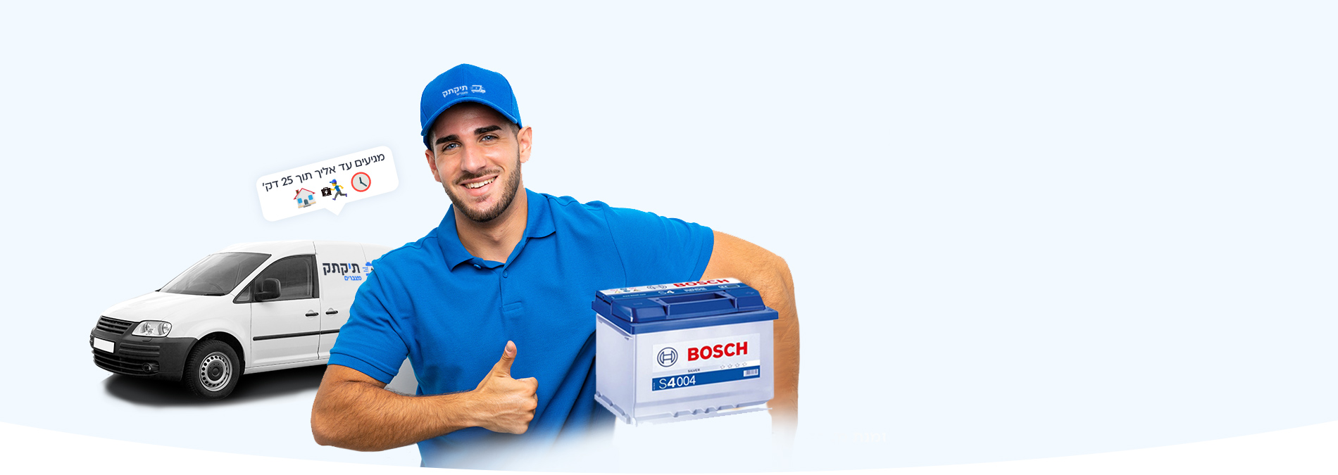 service-producer-bosh