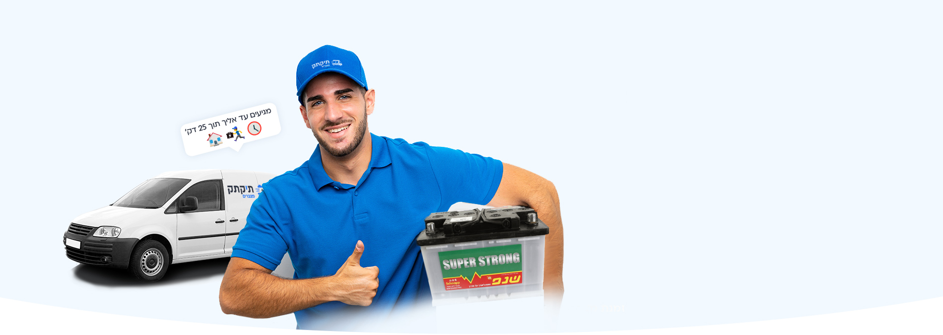 service-producer-shnapp